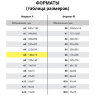 Тетрадь бумвинил А5 48 л. скоба, офсет №1, клетка, "ЗОЛОТО Metallic", HATBER, 48Т5бвВ1