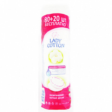 Lady Cotton Ватные диски 80 + 20 шт.