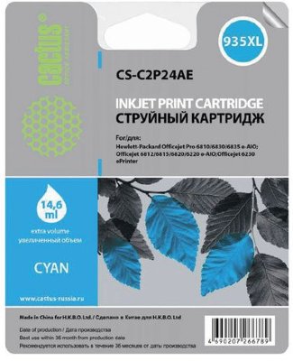 Картридж струйный CACTUS (CS-C2P24AE) для HP Officejet Pro 6830/6230, голубой, ресурс 1000 стр.