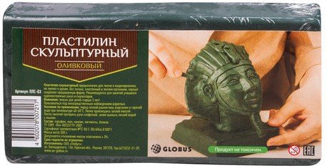 Пластилин скульптурный GLOBUS, оливковый, 0,5 кг, твердый