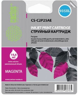 Картридж струйный CACTUS (CS-C2P25AE) для HP Officejet Pro 6830/6230, пурпурный, ресурс 1000 стр.