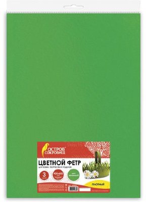 Цветной фетр для творчества, 400х600 мм, ОСТРОВ СОКРОВИЩ, 3 листа, толщина 4 мм, плотный, зеленый, 660656