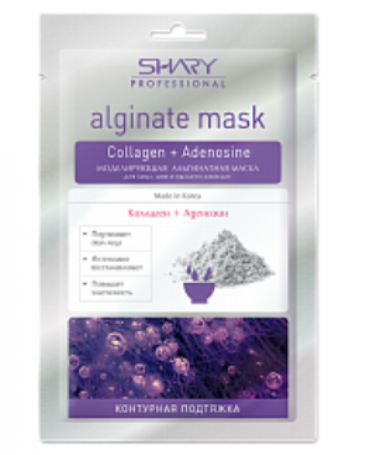 Shary Alginate Mask Collagen + Adenosine – Моделирующая альгинатная маска для лица, шеи и области декольте «Контурная подтяжка» с коллагеном и аденозином, 28 гр.