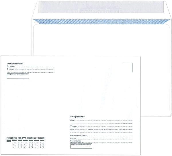 Конверты С5 (162х229 мм), отрывная полоса, "Куда-Кому", КОМПЛЕКТ 1000 шт., внутренняя запечатка