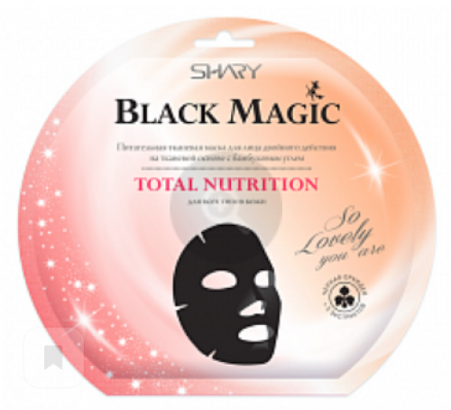 Shary Black Magic Total Nutrition – Питательная тканевая маска для лица двойного действия с бамбуковым углем, 20 гр.