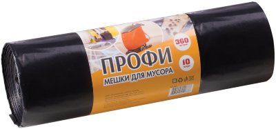 Мешки для мусора 360 л, черные, в рулоне 10 шт., ПВД, 65 мкм, 110х140 см, особо прочные, КОНЦЕПЦИЯ БЫТА "Профи"