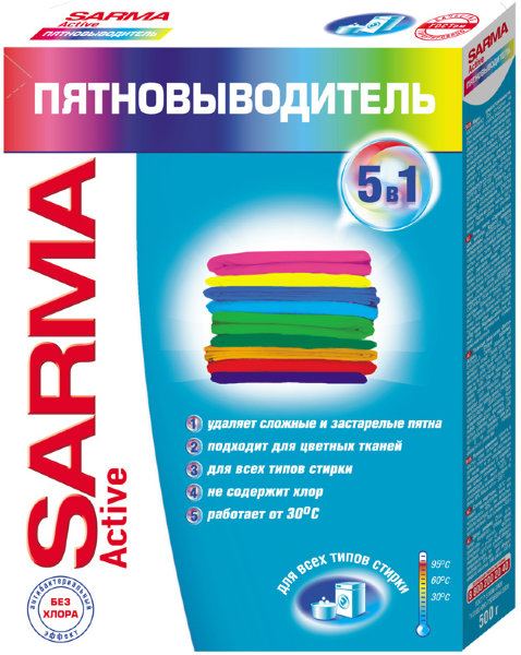 Пятновыводитель Sarma "Актив", порошок, 500г