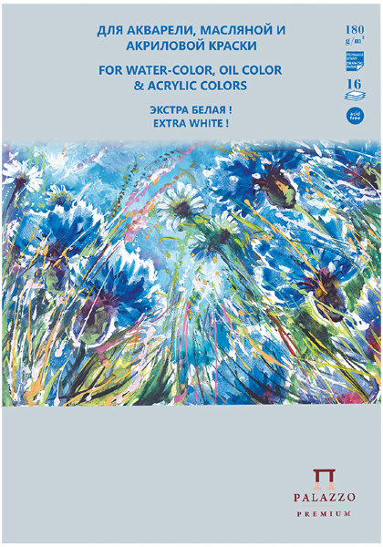 Планшет для акварельной, масляной и акриловой краски 16л. А3 Лилия Холдинг "Русское поле", 180г/м2