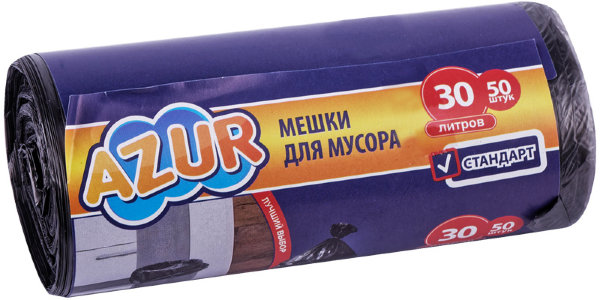 Мешки для мусора  30л York "Azur" ПНД,, 50*50см, 6мкм, 50шт., черные, в рулоне