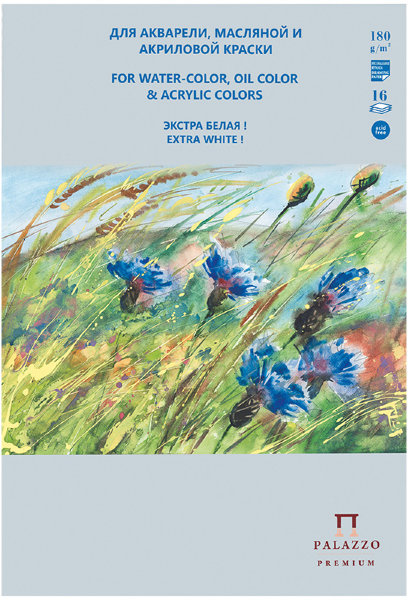 Планшет для акварельной, масляной и акриловой краски 16л. А5 Лилия Холдинг "Русское поле", 180г/м2