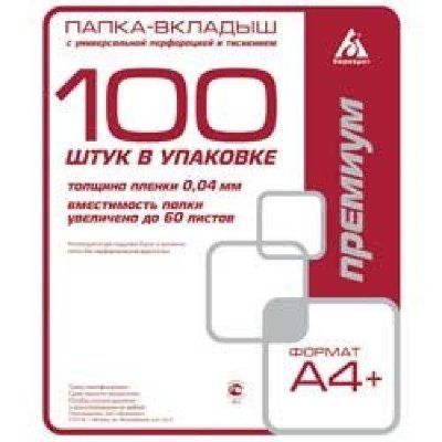 Бюрократ Файл с перфорацией А4+ премиум тисн./ 0,04мм / 100 шт/уп. -013Bkprem