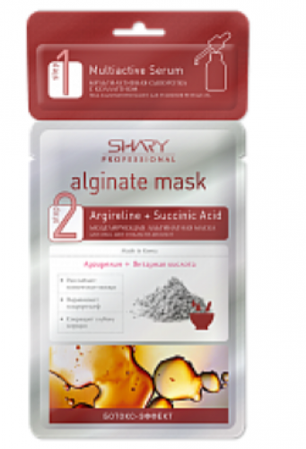 Shary Alginate Mask + Multiactive Serum «Botox-Effect» – Моделирующая альгинатная маска с сывороткой «Ботокс-эффект» для лица, шеи и области декольте с аргилерином и янтарной кислотой, 30 гр.