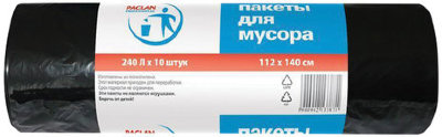 Мешки для мусора 240 л, черные, в рулоне 10 шт., ПВД, 30 мкм, 112х140 см, PACLAN Professional, 1338717