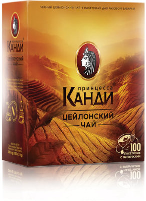 Чай ПРИНЦЕССА КАНДИ, черный цейлонский, 100 пакетиков с ярлычками по 2 г, 0300-16