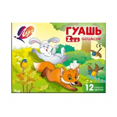 Луч ПК Гуашь 12цв 180мл Zoo, МИНИ 19С 1252-08