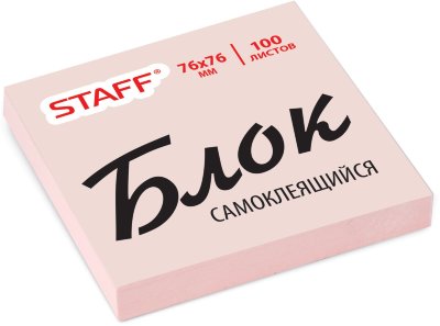 Блок самоклеящийся (стикер), STAFF, 76х76 мм, 100 л., розовый