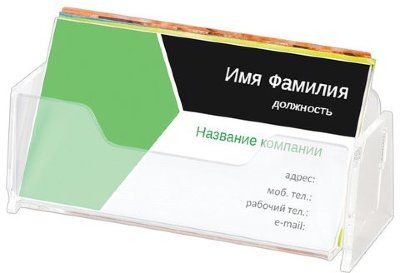 Подставка для визиток настольная BRAUBERG, 95х20 мм, 1 карман глубиной 32 мм, 290420