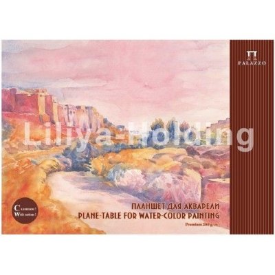 Лилия Холдинг Планшет для акварели А3 20л. "Бейрут" хлопок 70%, 280г/м ПЛГБ/А3