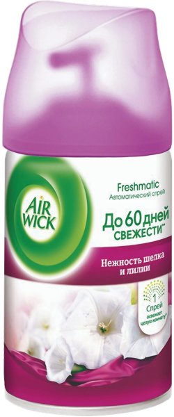 Сменный баллон 250 мл, AIRWICK "Нежность шелка и лилии", для автоматических освежителей, универсальный