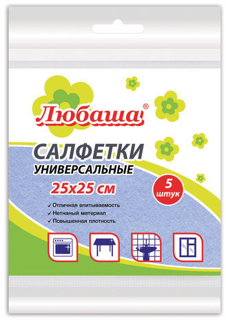 Салфетки универсальные, 25х25 см, КОМПЛЕКТ 5 шт., 60 г/м2, вискоза (ИПП), голубые, ЛЮБАША, 605501