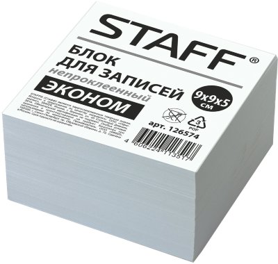 Блок для записей STAFF, непроклеенный, куб 9х9х5 см, белизна 70-80%