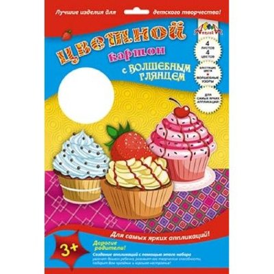 Апплика Картон цв. с глянцевым узором А4 4цв 4листа мелованный, пл. 230 г/м2, в папке С4298
