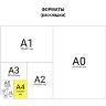 Папка на молнии с ручками ПИФАГОР А4, 1 отделение, пластик, молния сверху, "LIGHTNING", 229111