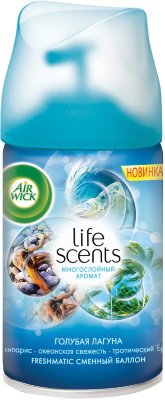 Сменный баллон 250 мл, AIRWICK LifeScents "Голубая лагуна", для автоматических освежителей, универсальный