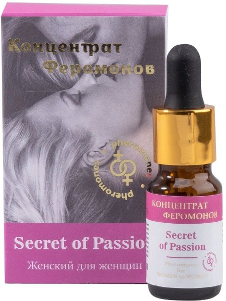 Концентрат феромонов женский для женщин Secret of Passion - 9 мл.