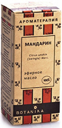 Эфирное масло 100% BOTANICA Мандарин 10 мл