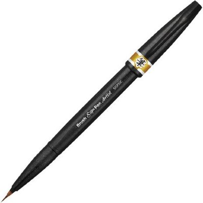 Ручка-кисть PENTEL "Brush Sign Pen Artist", линия письма 0,5-5 мм, охра