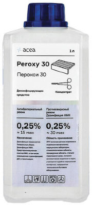 Средство дезинфицирующее 1 л ПЕРОКСИ 30, концентрат