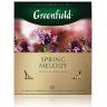 Чай GREENFIELD (Гринфилд) "Spring Melody" ("Мелодия весны"), черный с чабрецом, 100 пакетиков в конвертах по 1,5 г, 1065-09