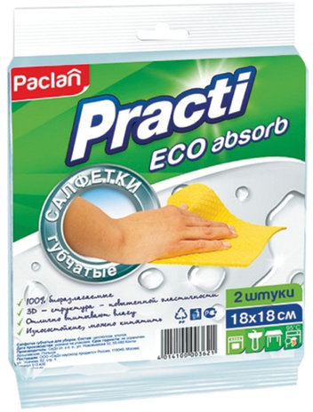 Салфетки целлюлозные (губчатые) 18х18 см, КОМПЛЕКТ 2 шт., PACLAN "Practi ECO absorb", ш/к3621, 410164