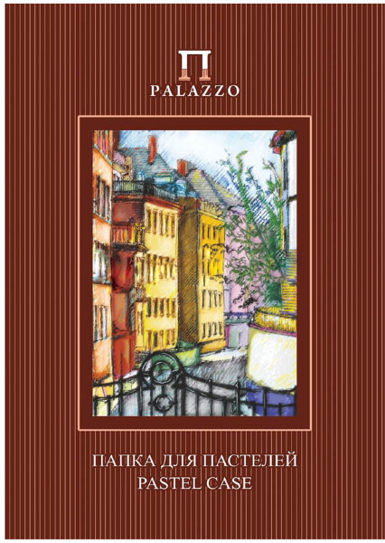 Папка для пастелей 10л. А3 Лилия Холдинг "Палаццо.Италия", 280г/м2, рисов. бумага, слоновая кость