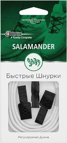 Быстрые шнурки Salamander белые