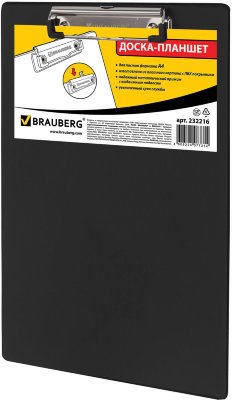 Доска-планшет BRAUBERG "NUMBER ONE" с прижимом А4 (228х318 мм), картон/ПВХ, ЧЕРНАЯ