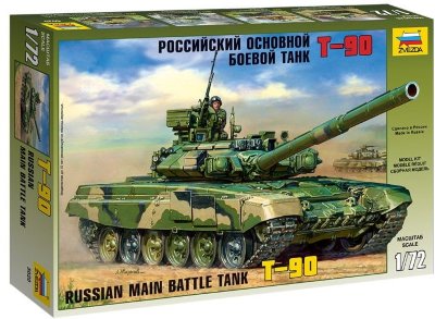 Российский основной боевой танк Т-90 ***К34