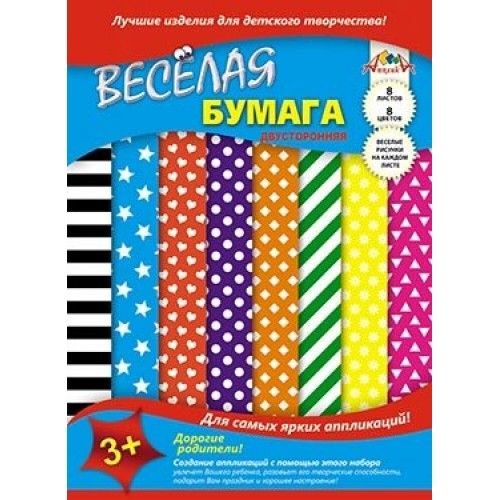 Апплика Цветная бумага А4 8цв 8лист. двухстор. с рисунком немелованная, пл. 50 г/м2, на скобе С2780