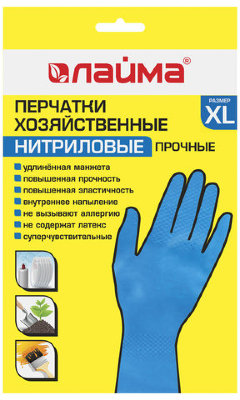 Перчатки НИТРИЛОВЫЕ МНОГОРАЗОВЫЕ, гипоаллергенные ЛАЙМА ПРОЧНЫЕ, хлопчатобумажное напыление, размер XL (очень большой), 605000