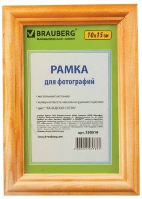 Рамка 10х15 см, дерево, багет 18 мм, BRAUBERG "HIT", канадская сосна, стекло, подставка, 390019