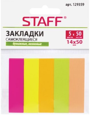 Закладки клейкие STAFF, НЕОНОВЫЕ бумажные, 50х14 мм, 5 цветов x 50 листов, 129359