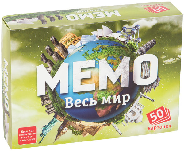 Игра настольная Нескучные игры "Мемо. Весь мир", 50 карточек, картонная коробка