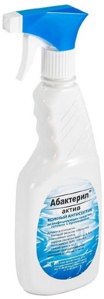 Дезинфицирующее средство  Абактерил-АКТИВ  с распылителем - 500 мл.