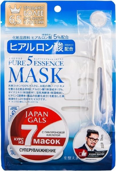 Тканевые маски с гиалуроновой кислотой