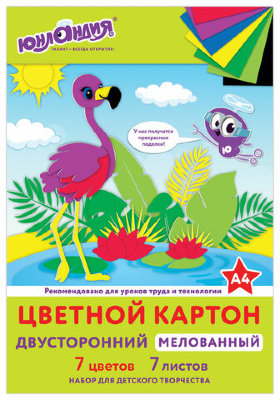 Картон цветной А4 2-сторонний МЕЛОВАННЫЙ, 7 листов, 7 цветов, в папке, ЮНЛАНДИЯ, 200х290 мм, "ФЛАМИНГО", 111318