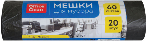 Мешки для мусора  60л OfficeClean ПНД, 58*65см, 6мкм, 20шт., черные, в рулоне