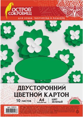 Цветной картон А4 ТОНИРОВАННЫЙ В МАССЕ, 10 листов, ЗЕЛЕНЫЙ, в пакете, 180 г/м2, ОСТРОВ СОКРОВИЩ, 210х297 мм