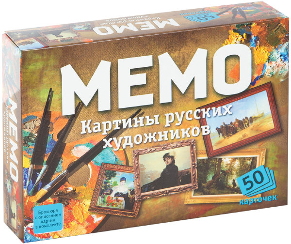 Игра настольная Нескучные игры "Мемо. Картины русских художников", 50 карточек