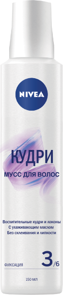 Мусс для волос Nivea Кудри 150 мл